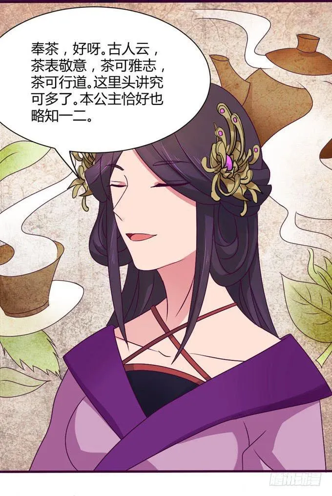 复杂人心 第9页