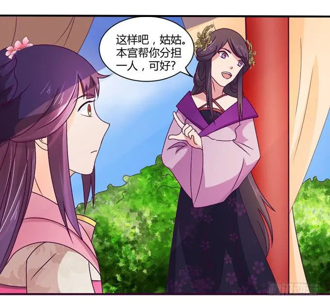 复杂人心 第10页