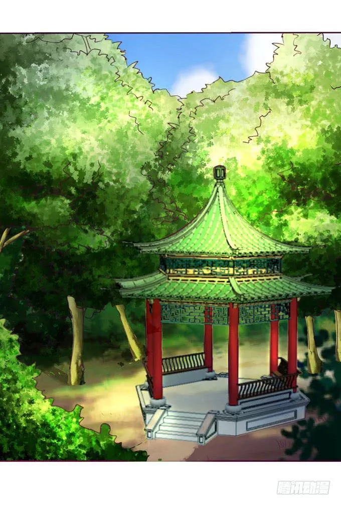 复杂人心 第14页