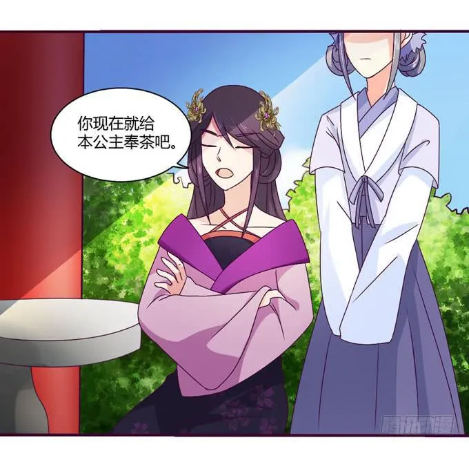 复杂人心 第15页