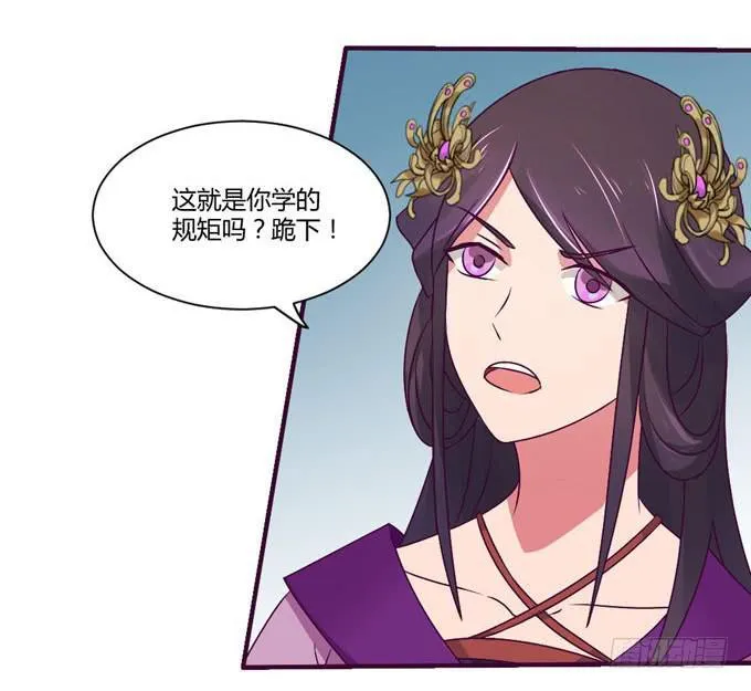 复杂人心 第17页