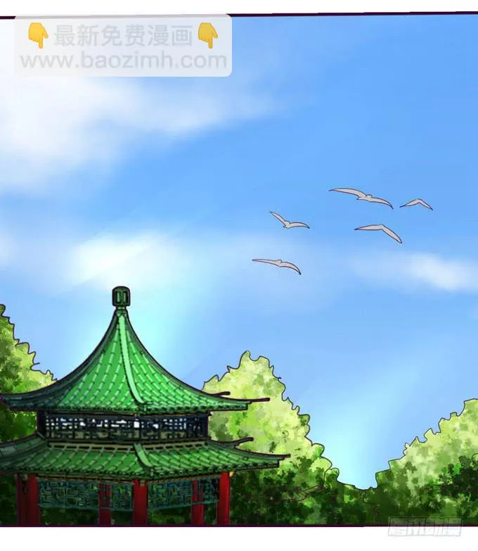 复杂人心 第30页