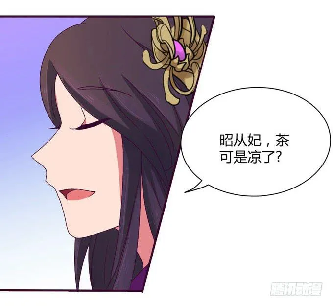 复杂人心 第32页