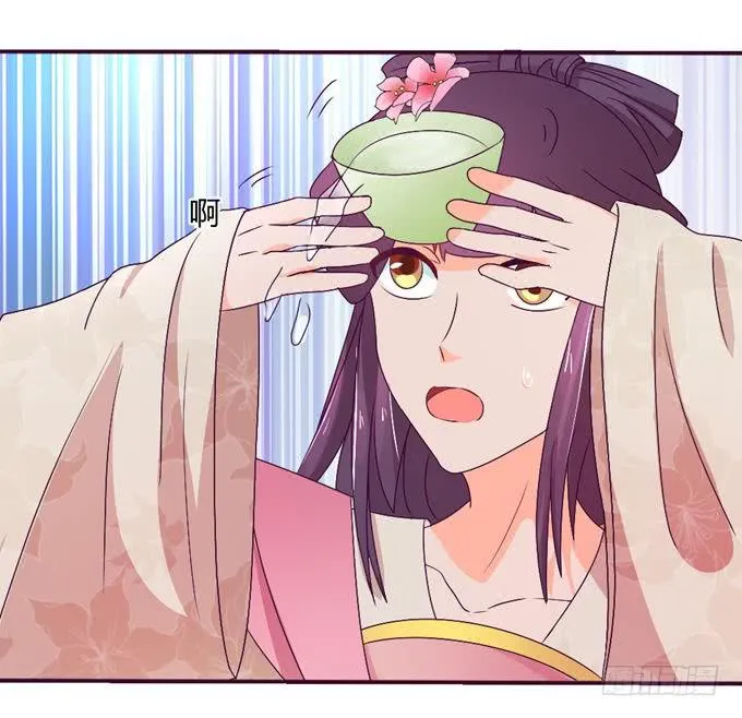 复杂人心 第35页