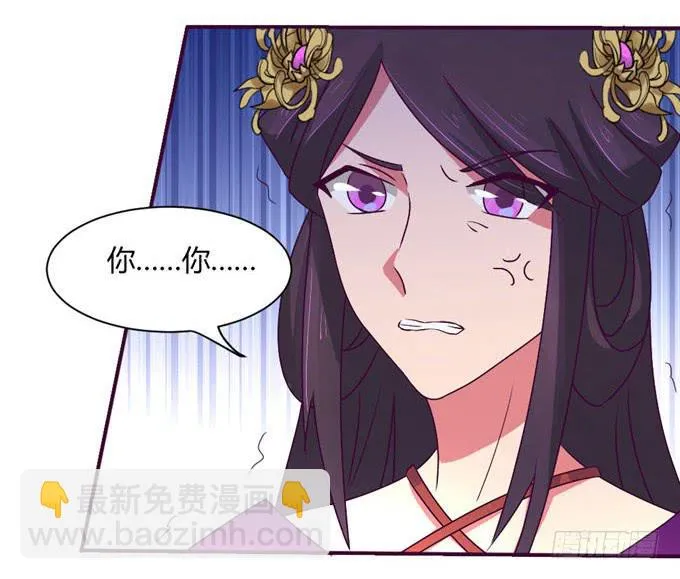 复杂人心 第39页