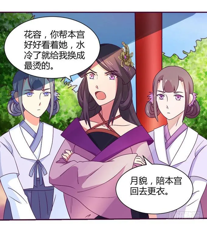 复杂人心 第41页