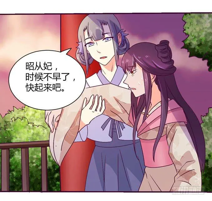 复杂人心 第44页