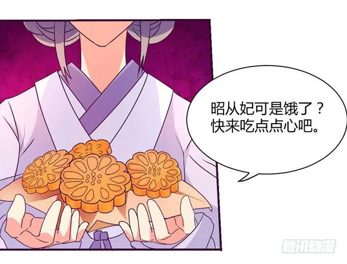 复杂人心 第46页