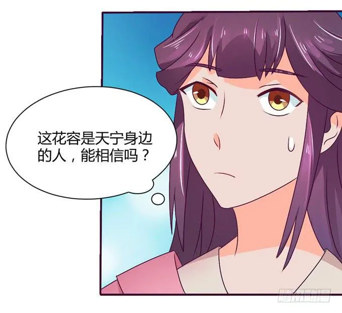 复杂人心 第47页