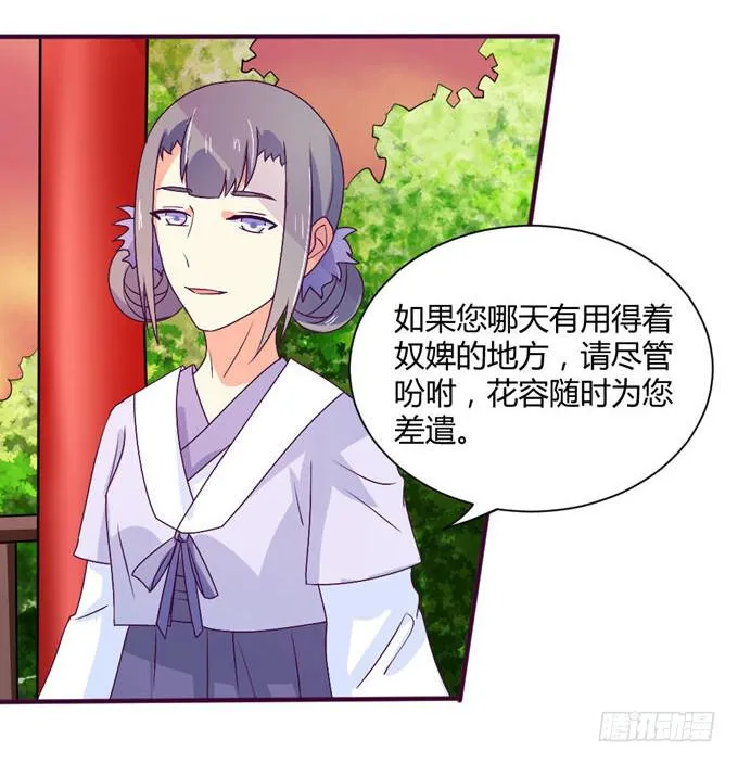 复杂人心 第56页