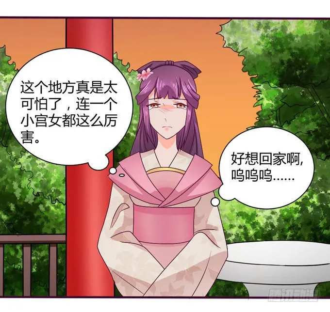 复杂人心 第57页
