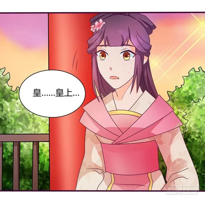 复杂人心 第59页