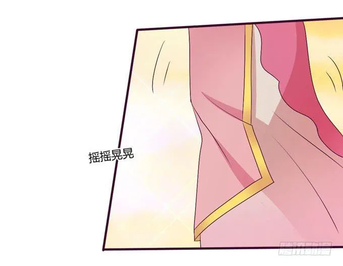 复杂人心 第60页