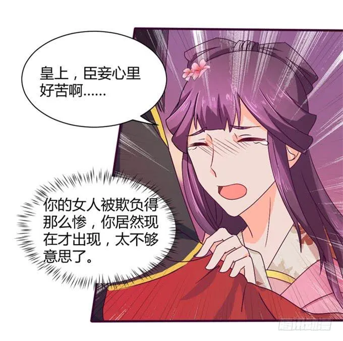 复杂人心 第63页