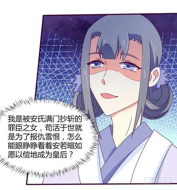 复杂人心 第65页
