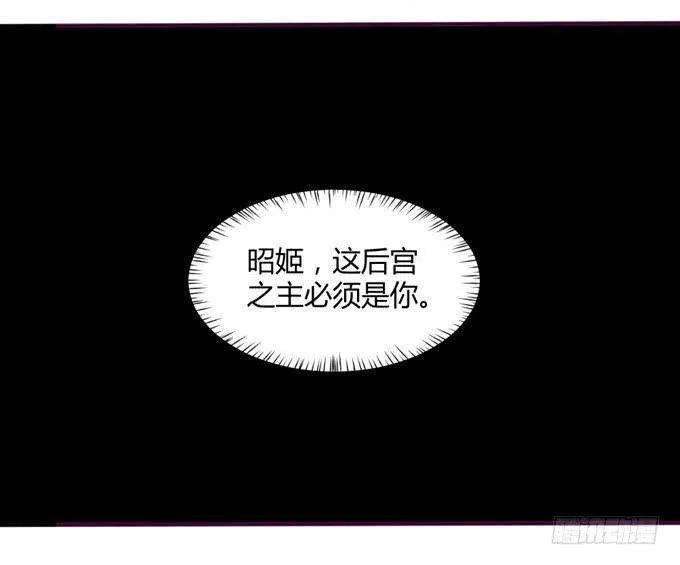 复杂人心 第66页