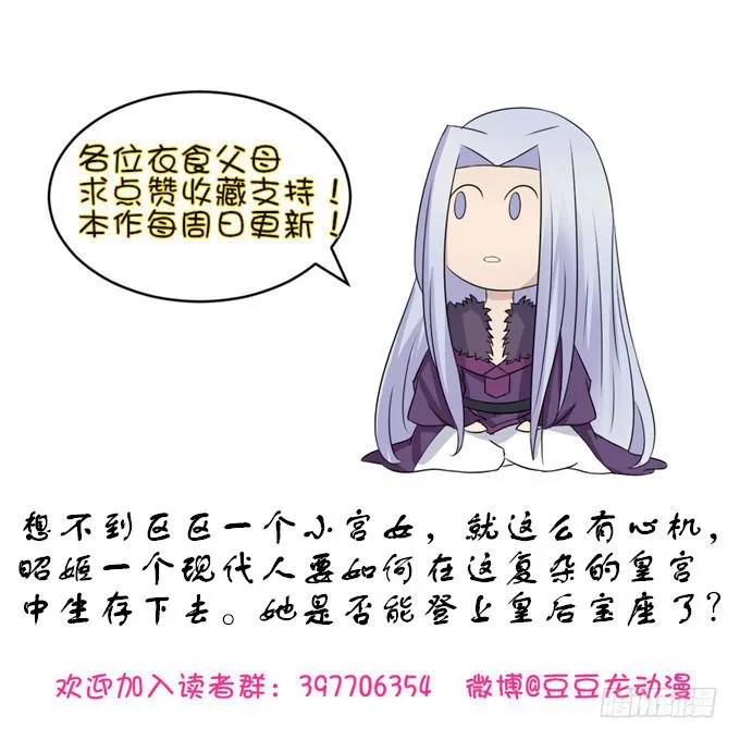 复杂人心 第67页