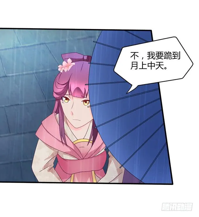 危机逼近 第5页