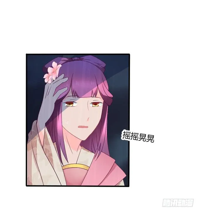 危机逼近 第7页
