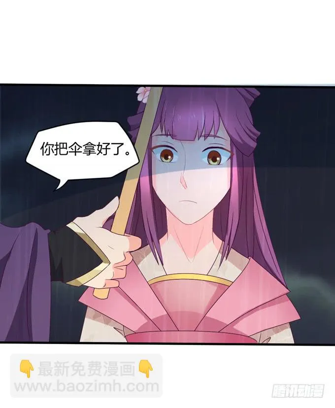 危机逼近 第11页