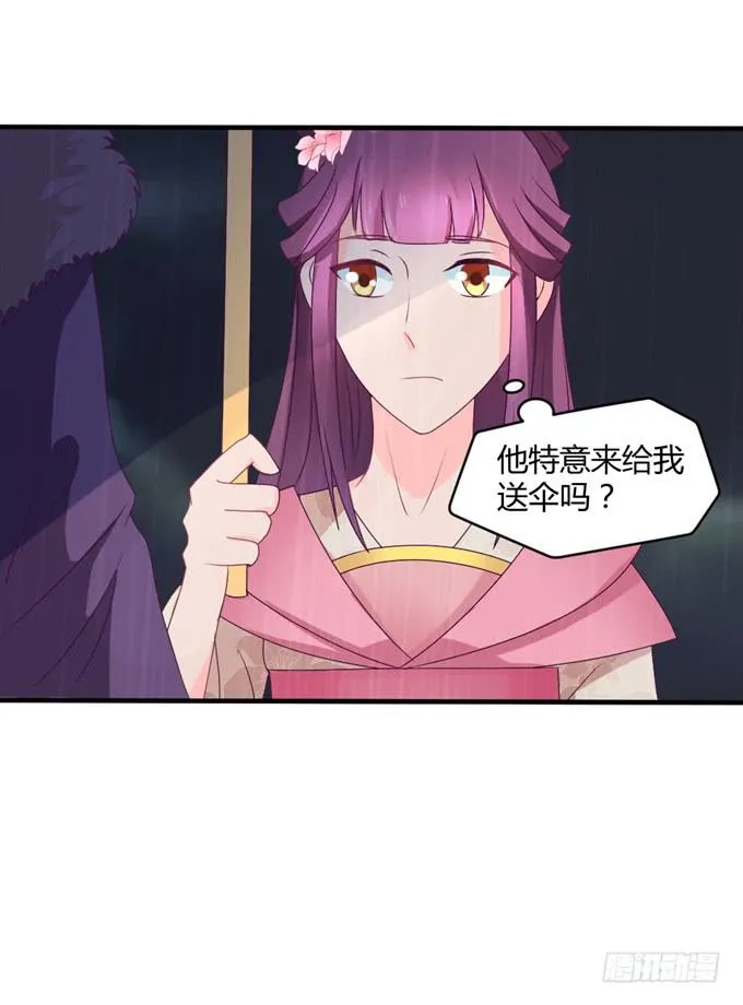 危机逼近 第12页