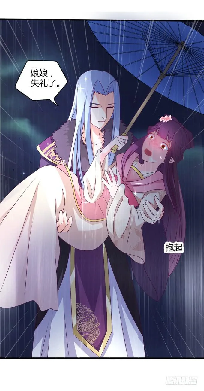 危机逼近 第13页