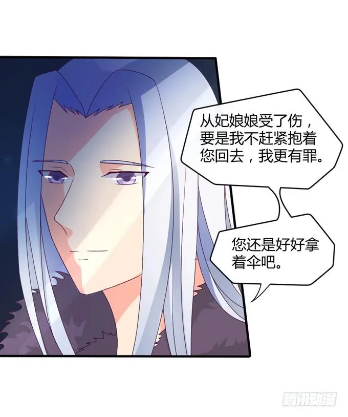 危机逼近 第17页