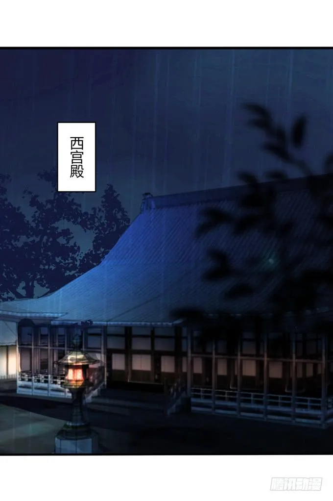 危机逼近 第22页