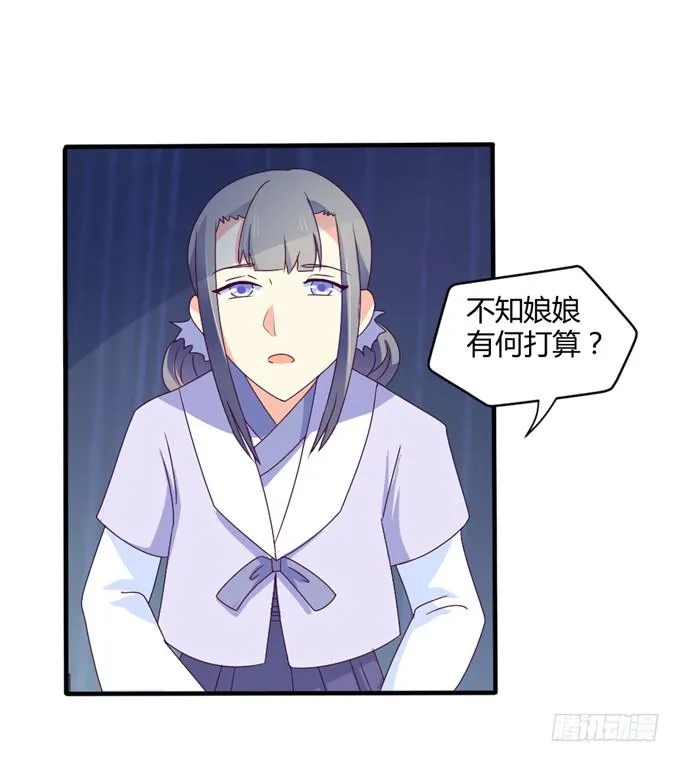 危机逼近 第34页