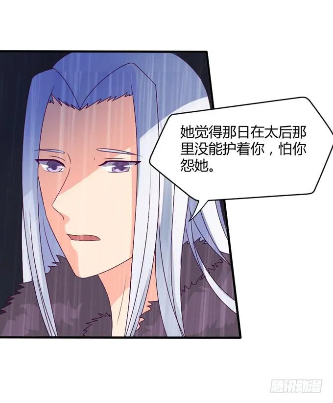 危机逼近 第39页