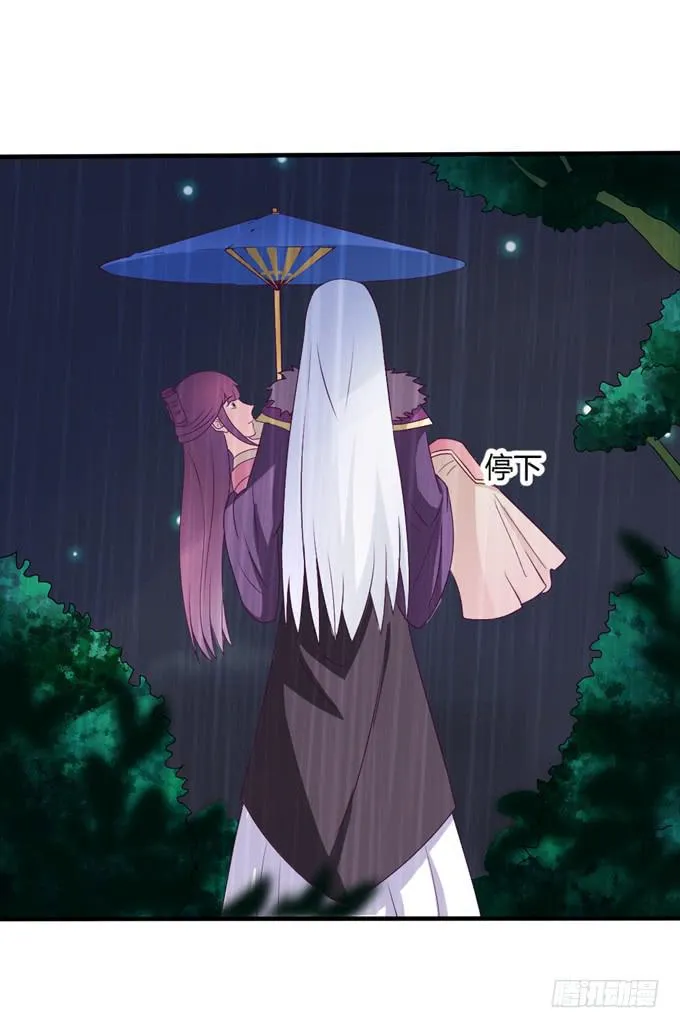 危机逼近 第41页