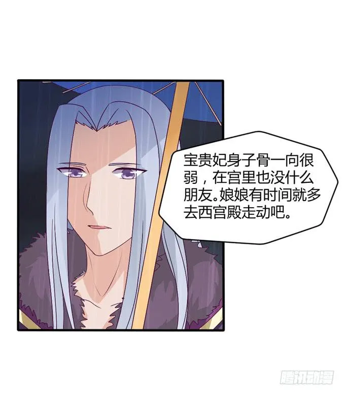 危机逼近 第42页