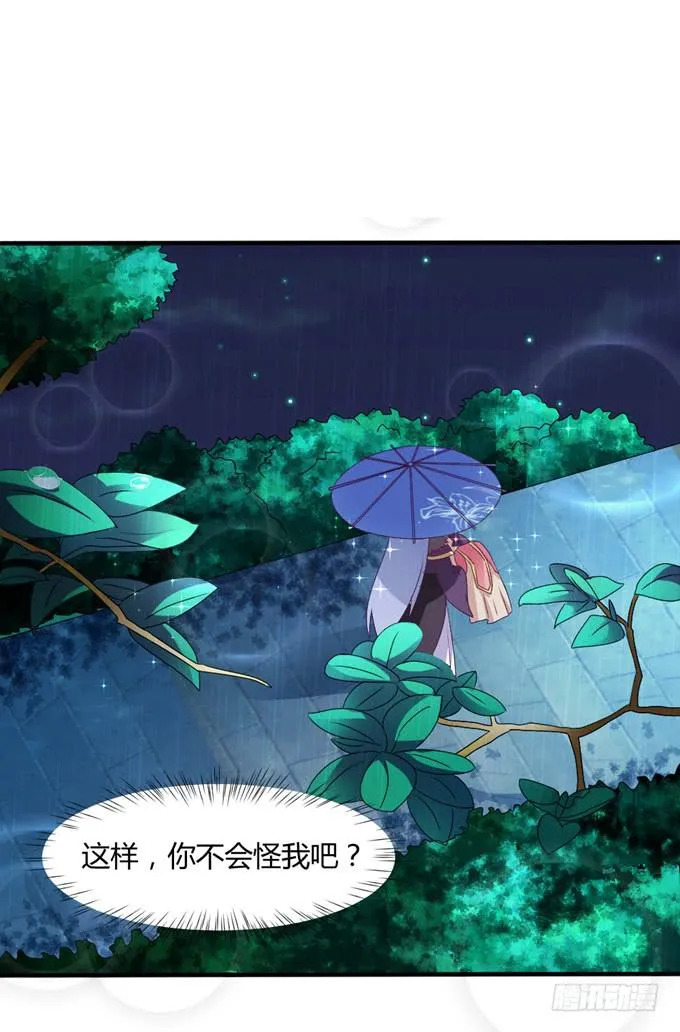 危机逼近 第47页