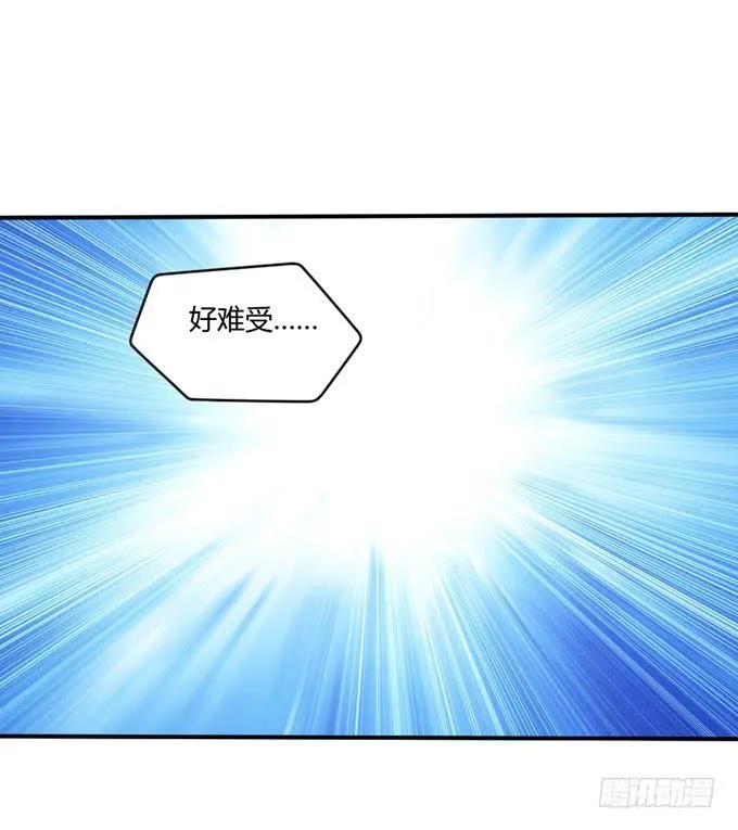 皇子化形 第48页