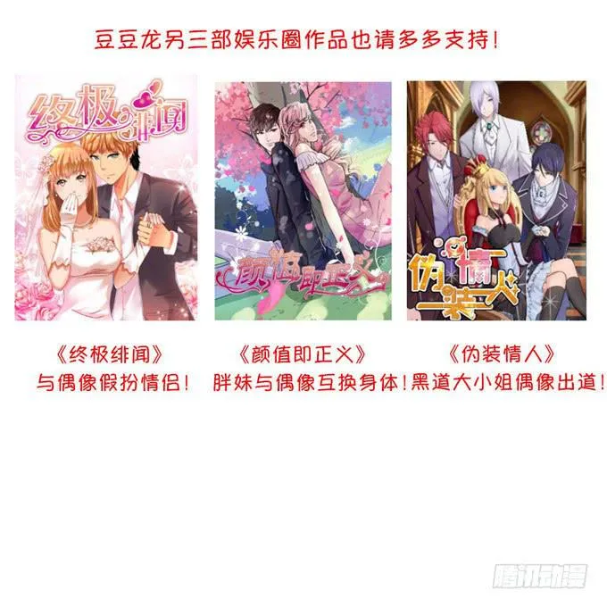 皇子化形 第55页