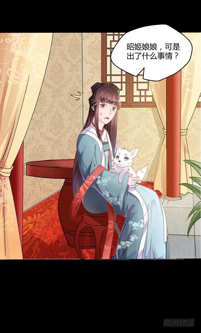 单独相见 第2页