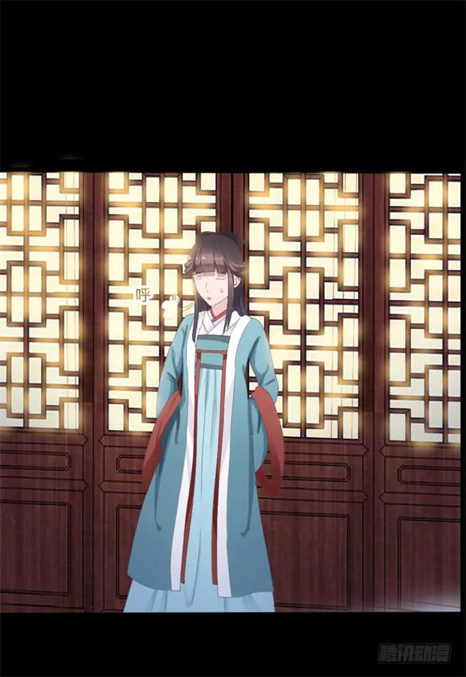 单独相见 第8页