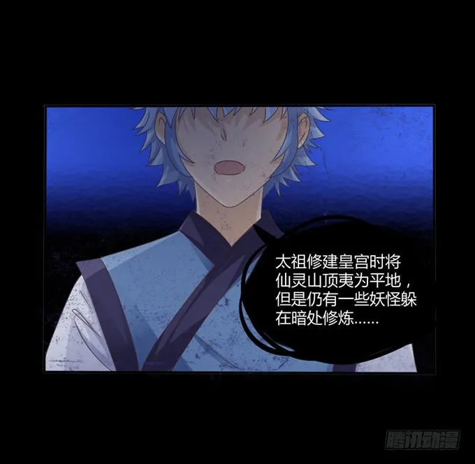 单独相见 第10页