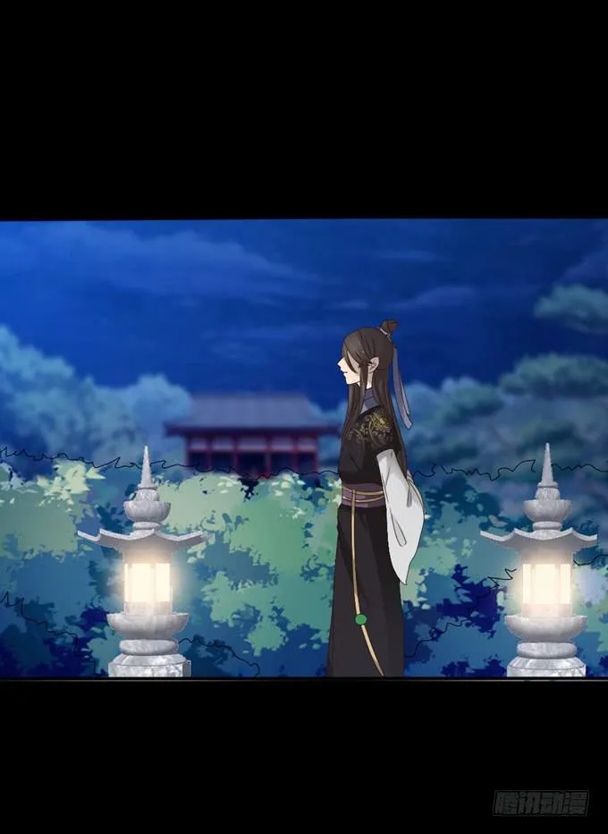 单独相见 第26页