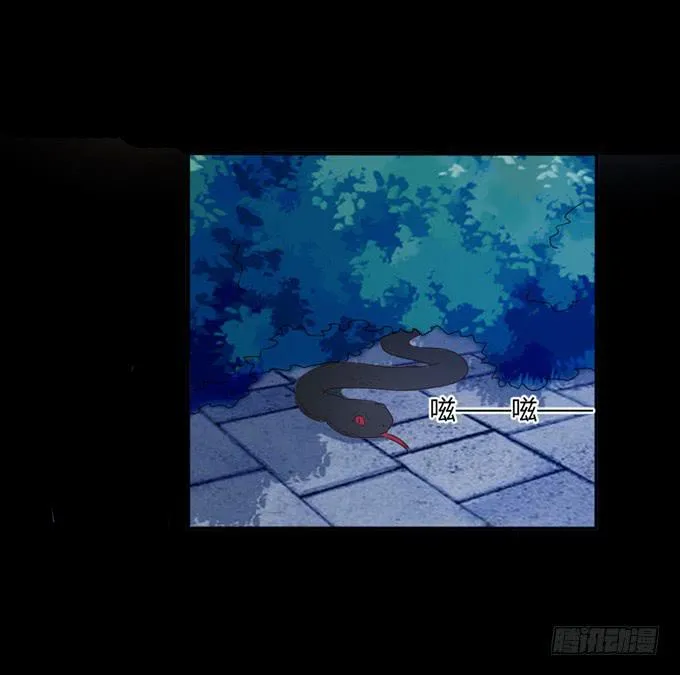 单独相见 第27页