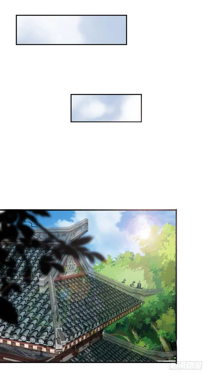 单独相见 第33页