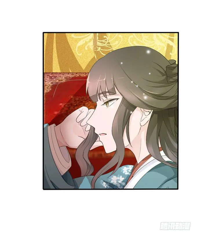 单独相见 第35页