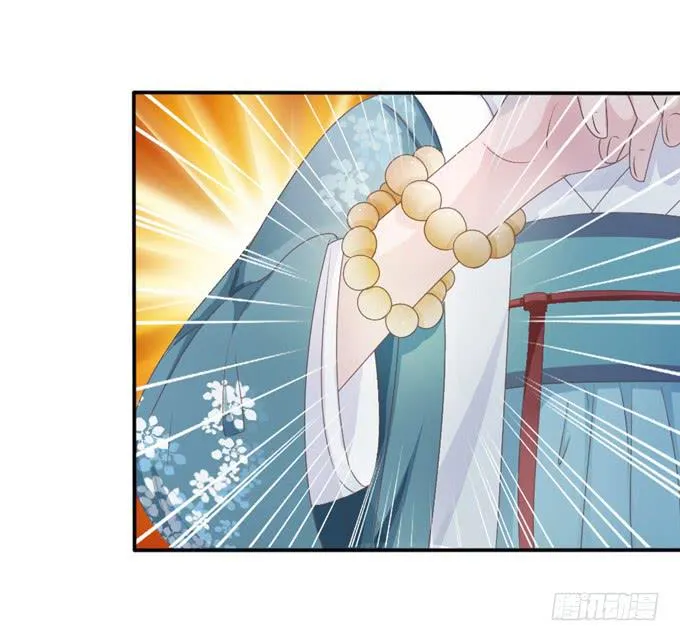 单独相见 第46页