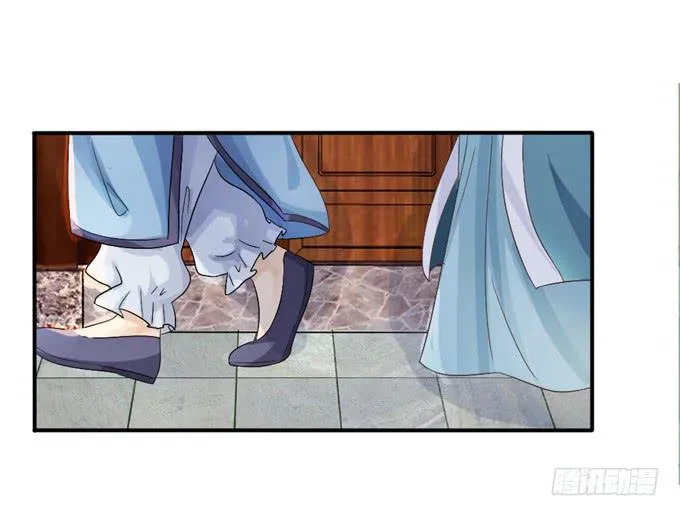 单独相见 第48页