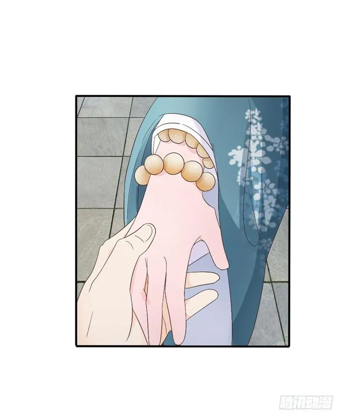 单独相见 第53页
