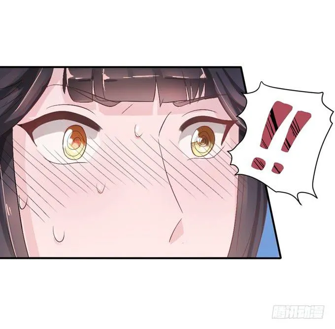 单独相见 第54页