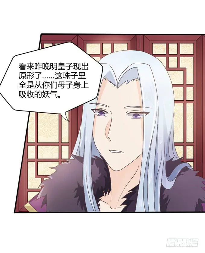 单独相见 第55页