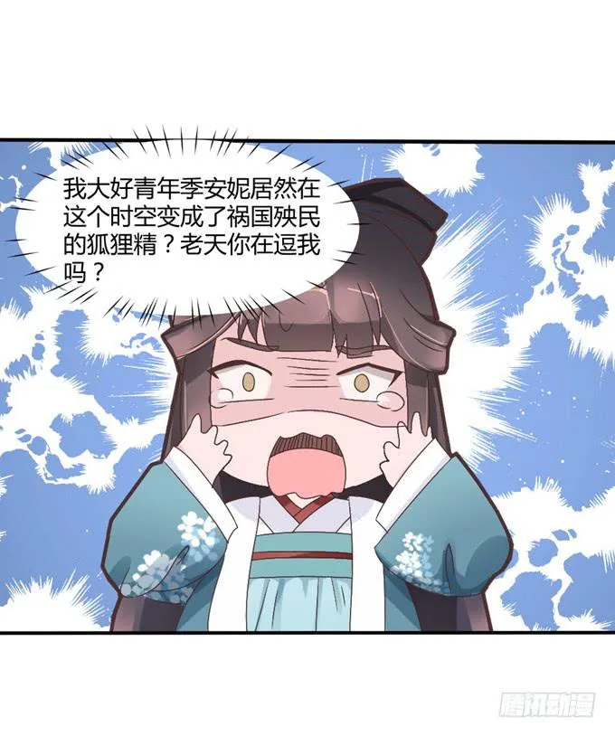 单独相见 第57页
