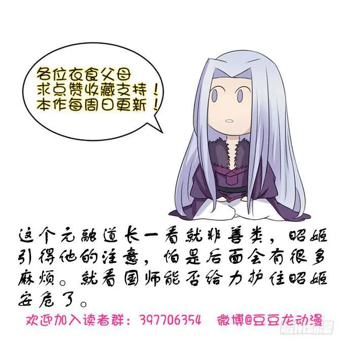 单独相见 第58页