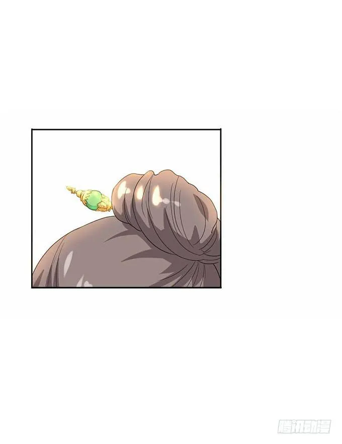 珍珠风波 第35页